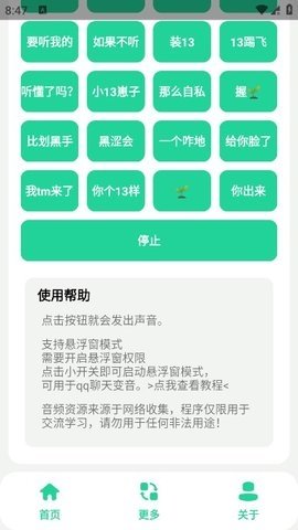神鹰盒(2)
