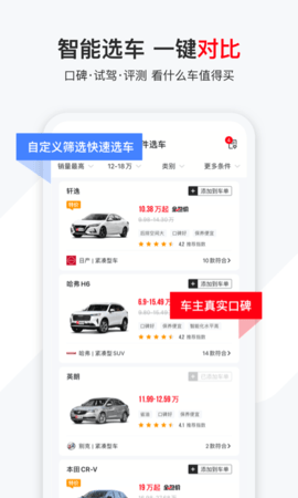 有车以后无广告版图5