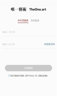 唯一艺术图1