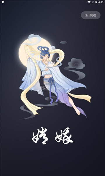 唯一艺术图3
