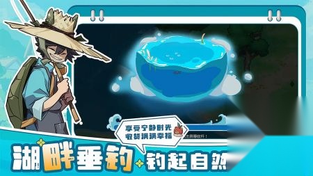 四季城与多米糯最新免费版截图4