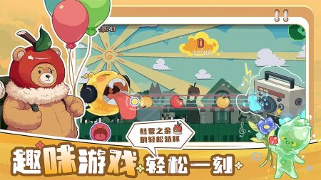 四季城与多米糯游戏图5