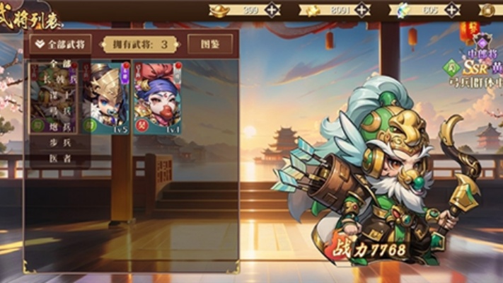 神将时空手机正版截图4