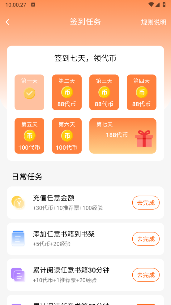 长河小说