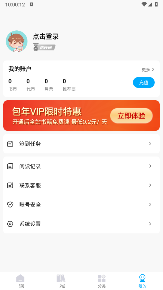 长河小说