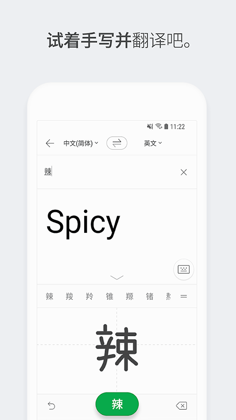 Papago免费原版图4