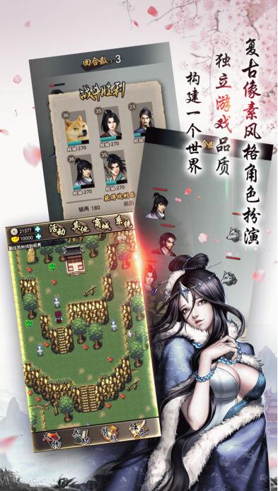 叫我锦衣卫(2)