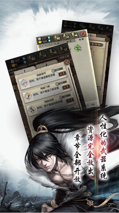 叫我锦衣卫(3)