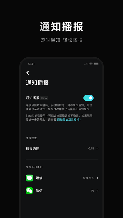 小米眼镜