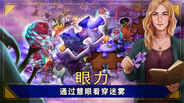 密室逃脱1图1