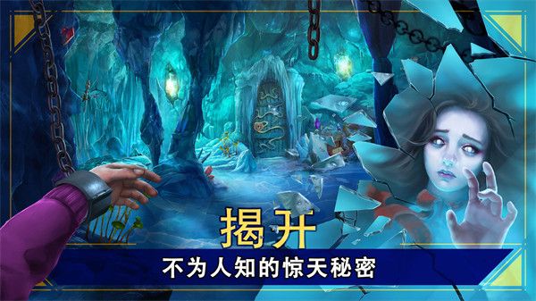 密室逃脱1图3