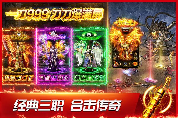 龙神之光(1)