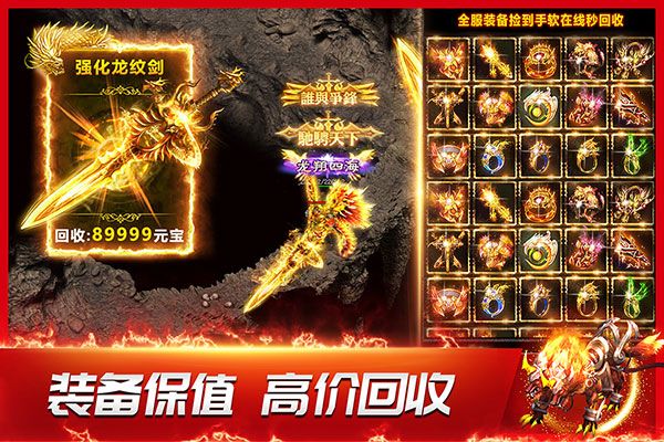 龙神之光(2)