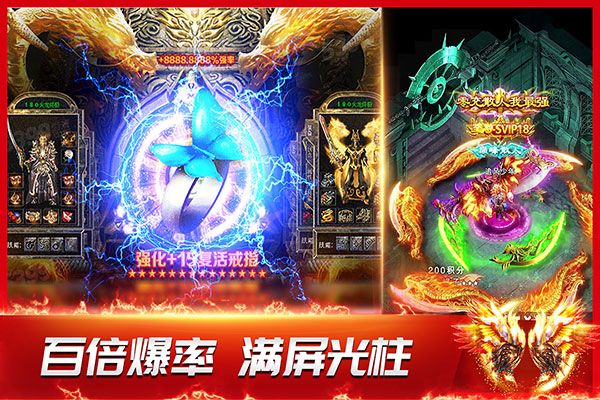 龙神之光(4)