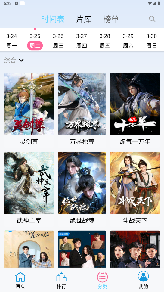 边缘视频