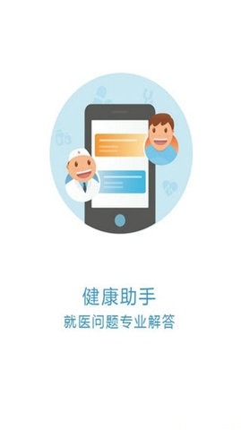 京医通图3