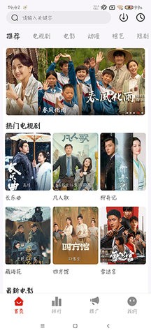 摘星剧场图1