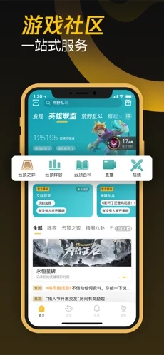 wegame(1)