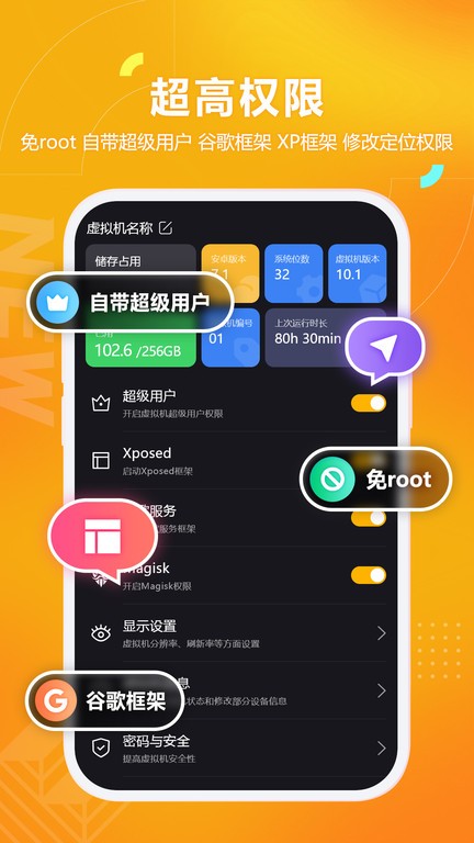 黑猫盒子免费版1