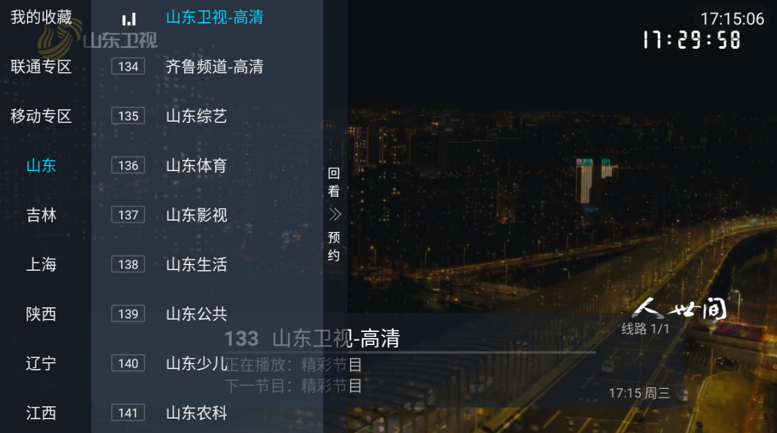 小凯TV