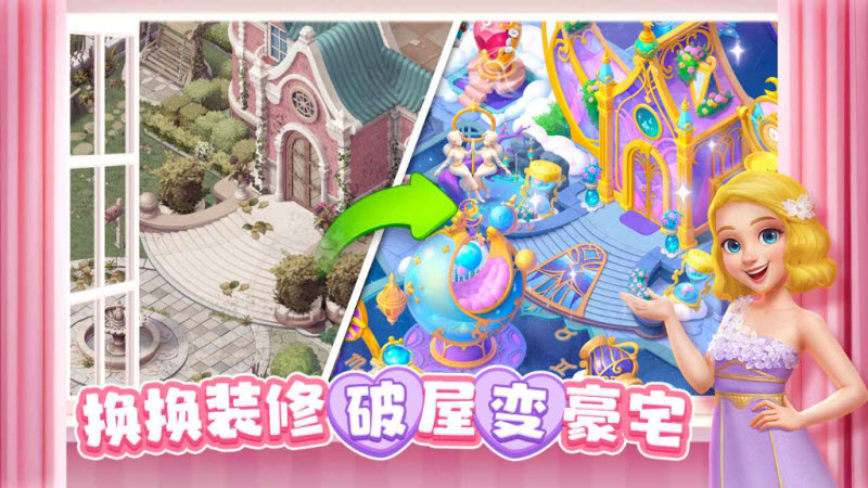 麦吉庄园