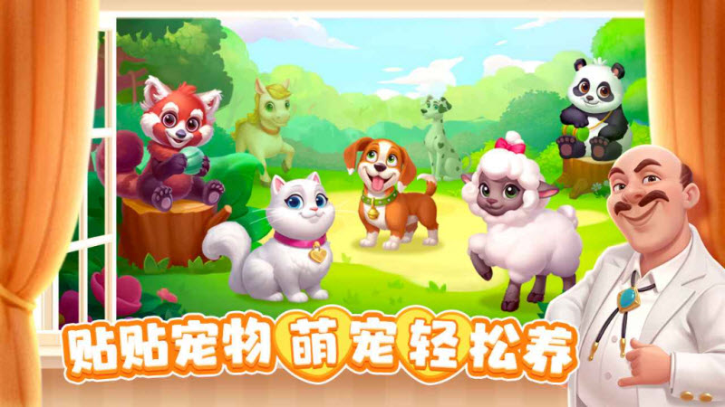 麦吉庄园