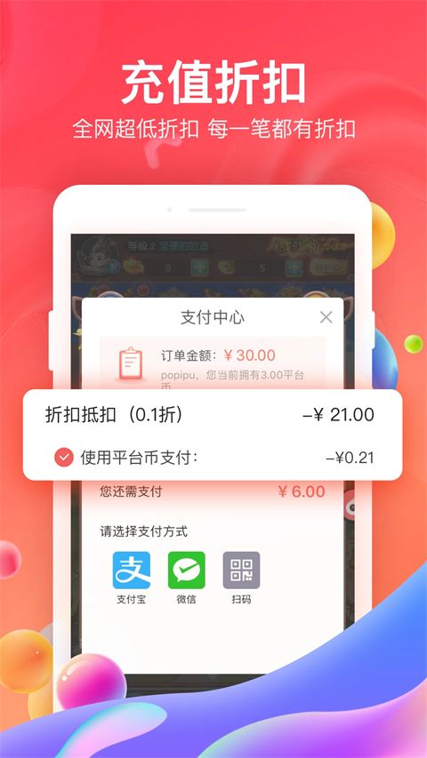 66图1