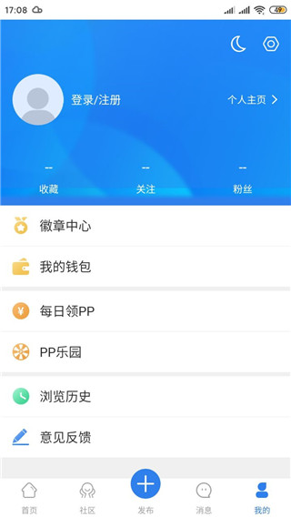 宽带山官网版图2