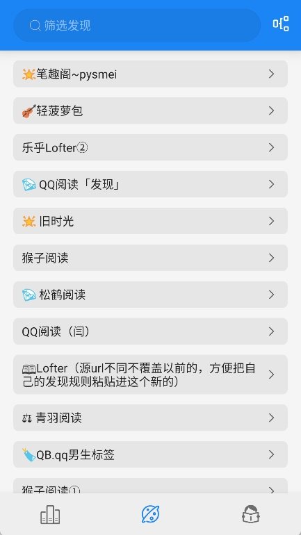 海豚阅读最新版图3