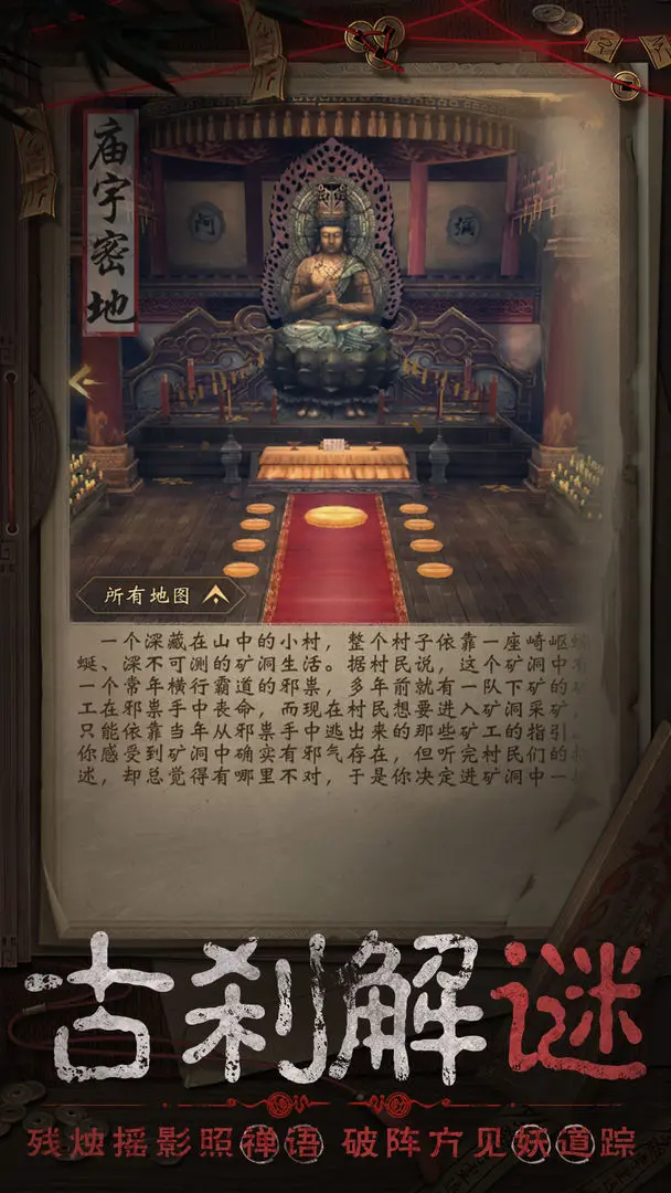 长生炼丹师官方最新版图4