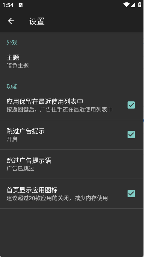广告住手(3)