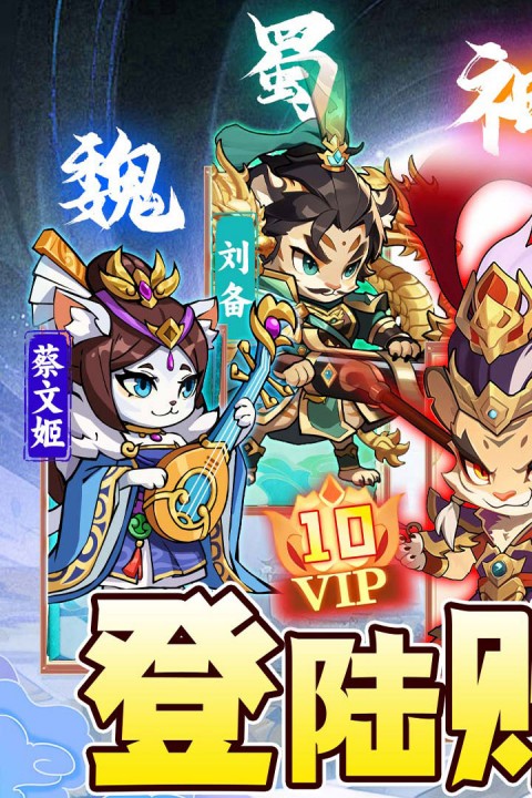 孤堡英雄游戏纯净版截图2