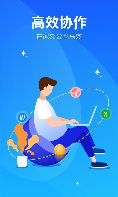 永中优云图2