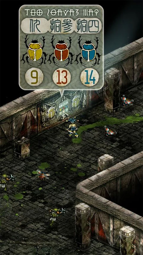 魔塔正版(3)