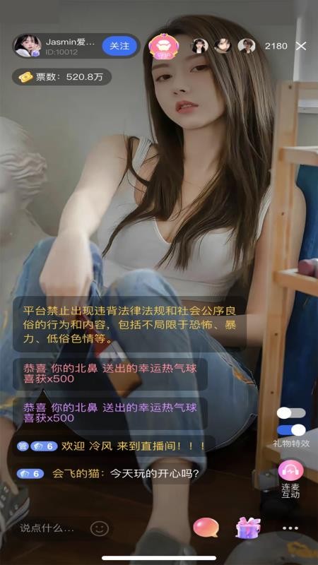 77直播图3