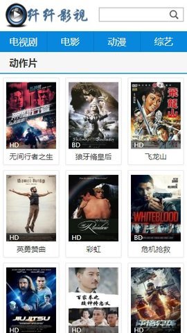 纤纤影视新版图3
