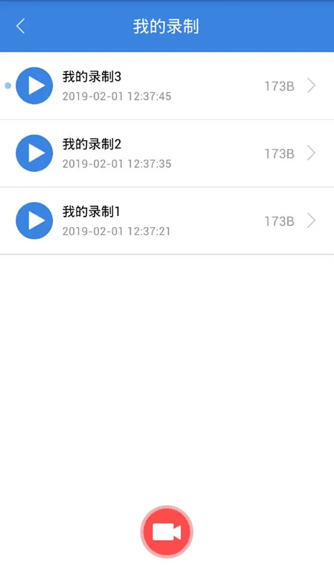 按键精灵2