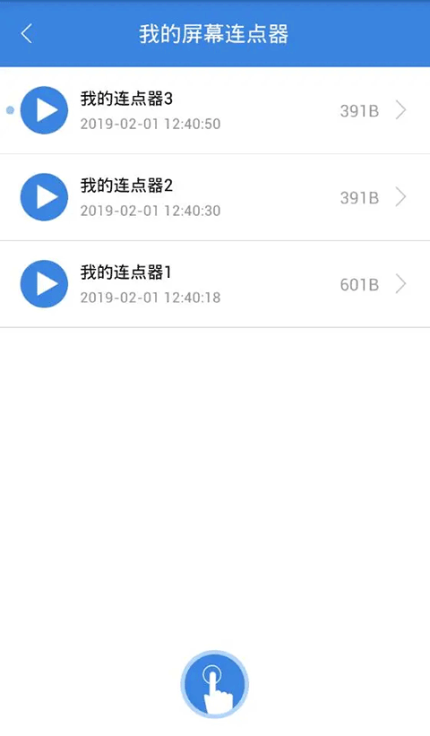 按键精灵1