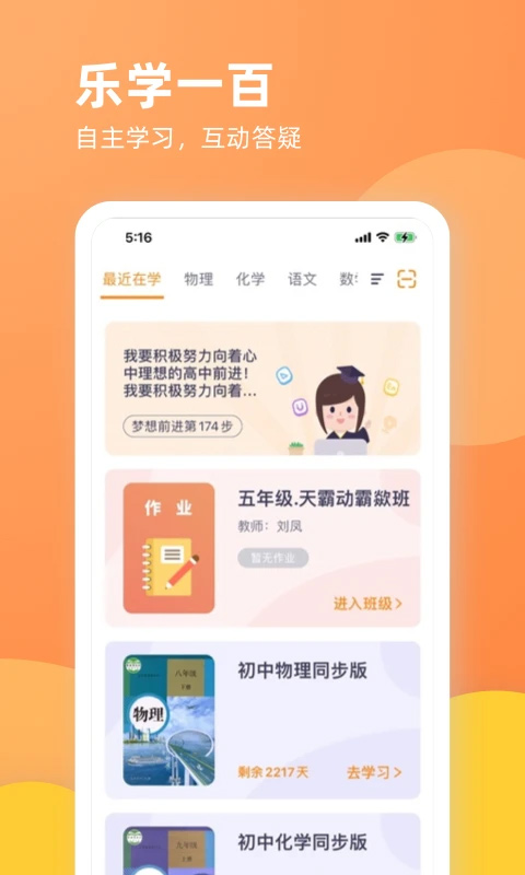 乐学一百图1