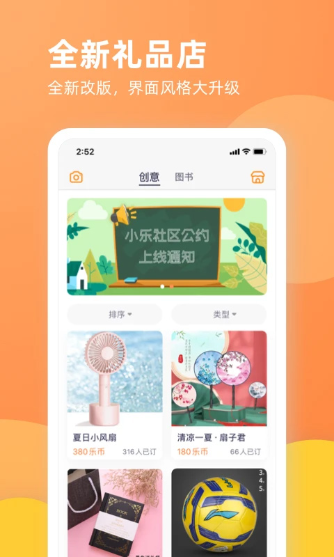 乐学一百图3