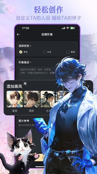 wowAI图3