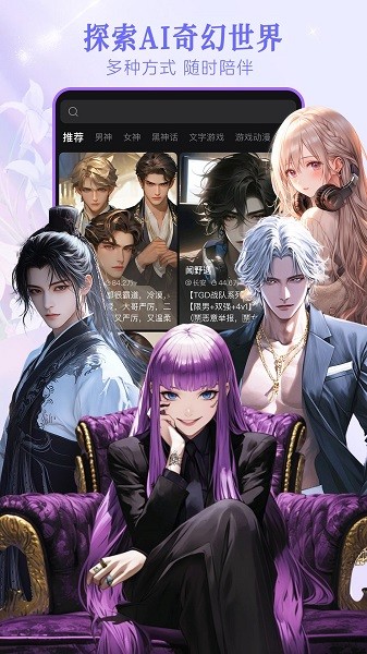 wowAI图4