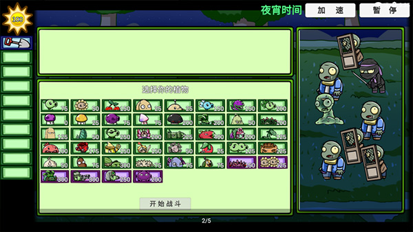 pvzbt(1)