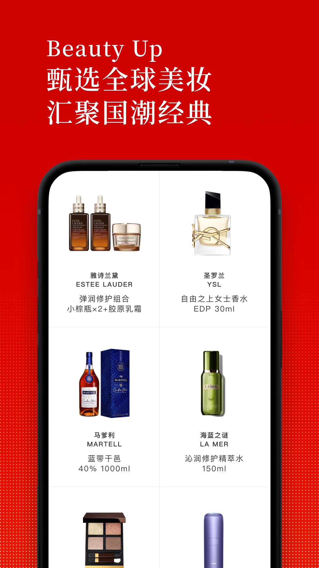 中免日上官方版图3