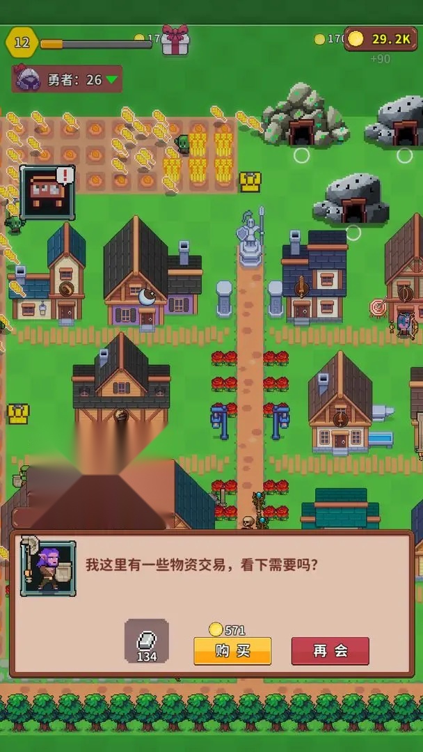曙光小镇