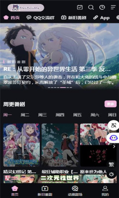 AkiAnime图1
