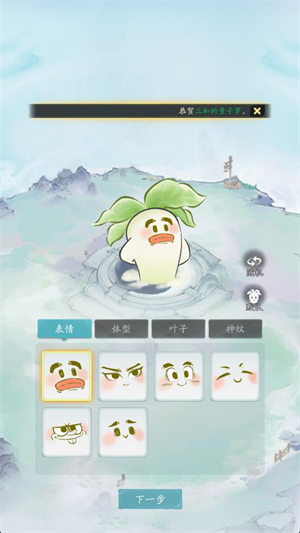 洪荒我最大(1)