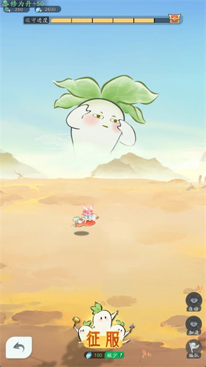 洪荒我最大(2)