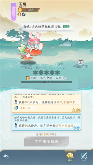 洪荒我最大(4)