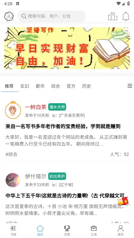 菠萝写作(1)